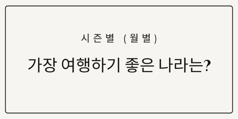 Black and Beige Simple Coming Soon Banner