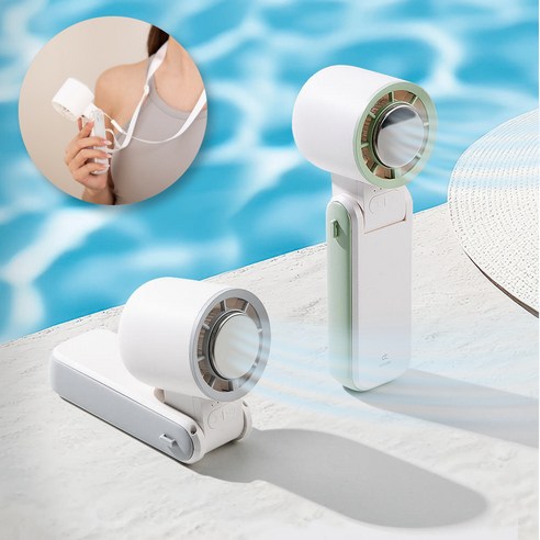 보비스 추천 여름 필수품 핸디 선풍기 