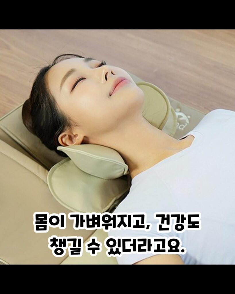 보비스 추천 최고의 마사지 메트 
