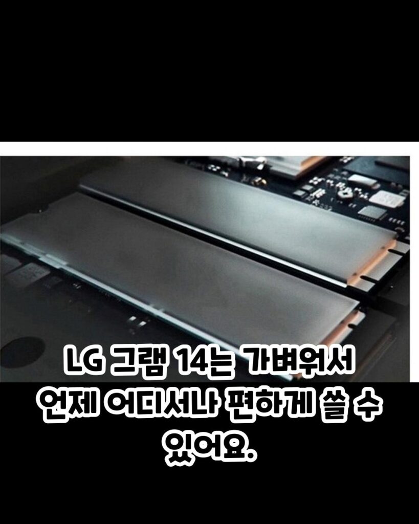 가성비 좋은 LG그램 노트북 추천