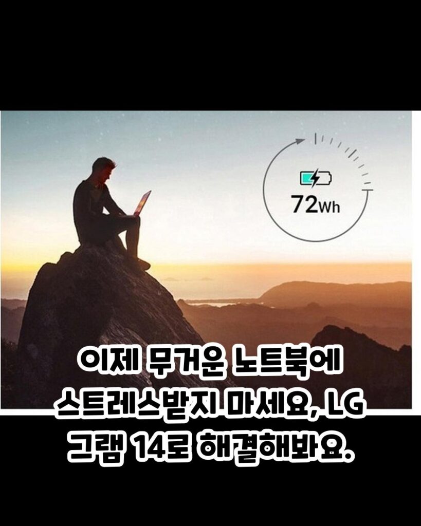 가성비 좋은 LG그램 노트북 추천df