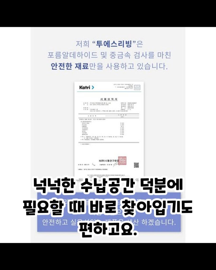 보비스 추천 드레스룸 시스템 헹거  